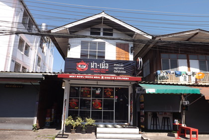 お店の外観